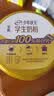 伊利高个子学生奶粉 儿童成长奶粉 高蛋白 全聪高钙高锌 DHA+ARA 900g 实拍图
