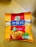 徐福记香酥鸡蛋味沙琪玛768g/袋 零食 早餐必备 糕点点心健康下午茶 实拍图