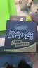汉鼎综合线组鲫鱼鱼线成品主线钓鱼线组套装全配件用品线PE加固鱼线 5.4m【新品综合线组，2盘装】 2号 实拍图