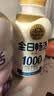 北海牧场 西梅葡萄味全日畅活酸奶400g 实拍图
