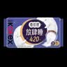 高洁丝【长夜呵护】蚕丝感放肆睡卫生巾420mm9片夜用姨妈巾京东自营旗舰 实拍图