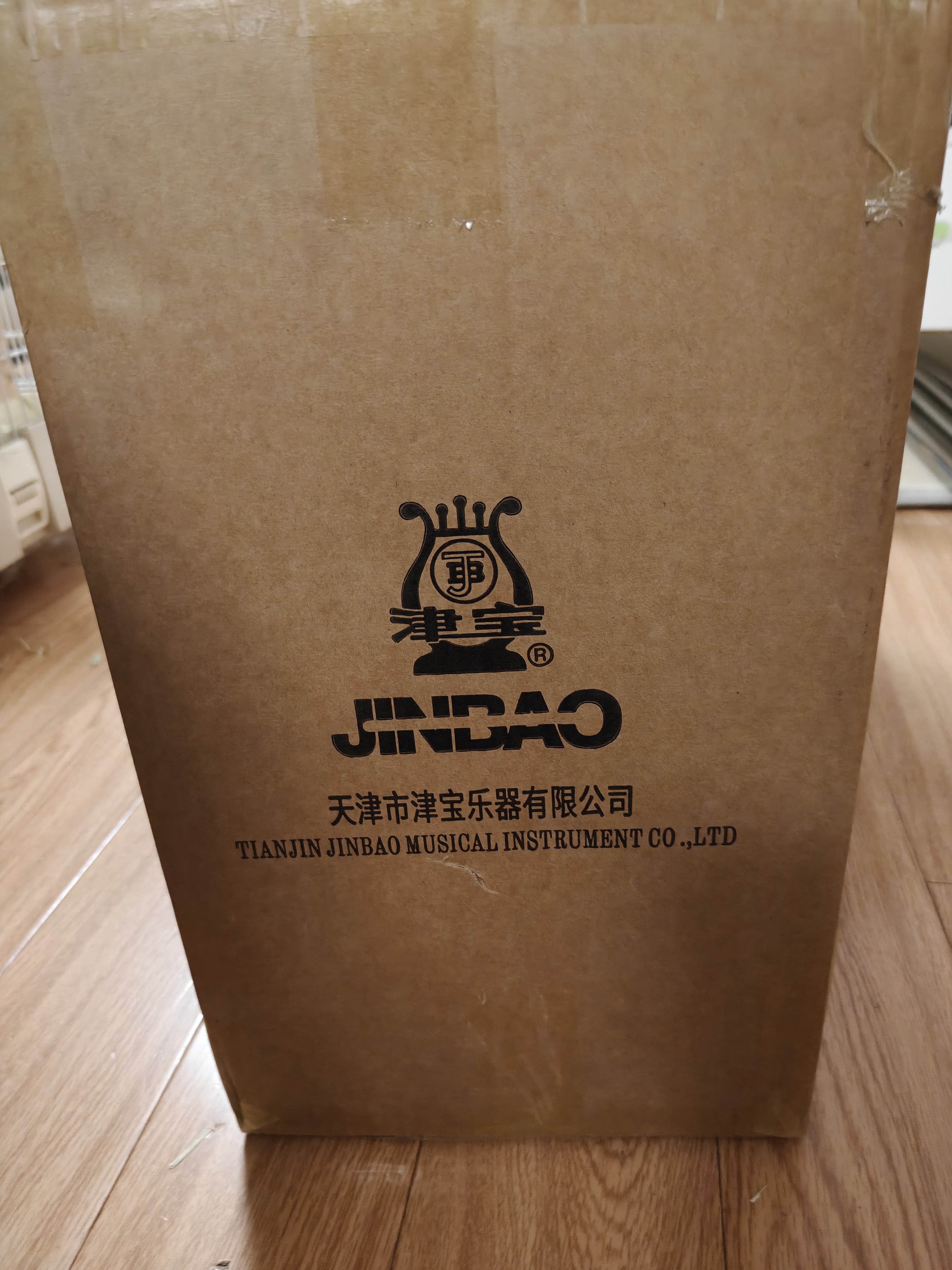 津宝萨克斯中音降E调JBAS-601专业考级演奏款大咖推荐萨克斯管乐器 实拍图