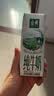 伊利【新鲜日期】金典有机纯牛奶250ml*16 3.6g乳蛋白 礼盒装 实拍图