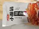 卫龙小面筋辣条 香辣味休闲小零食怀旧童年 282g（约13包 ） 实拍图