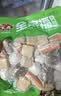安井火锅全家福400g*4撒尿肉丸鱼豆腐鱼丸蟹柳麻辣烫关东煮火锅食材 实拍图