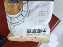 南国 生椰拿铁咖啡15gX22包 椰奶咖啡粉 不添加白砂糖 办公室咖啡 实拍图