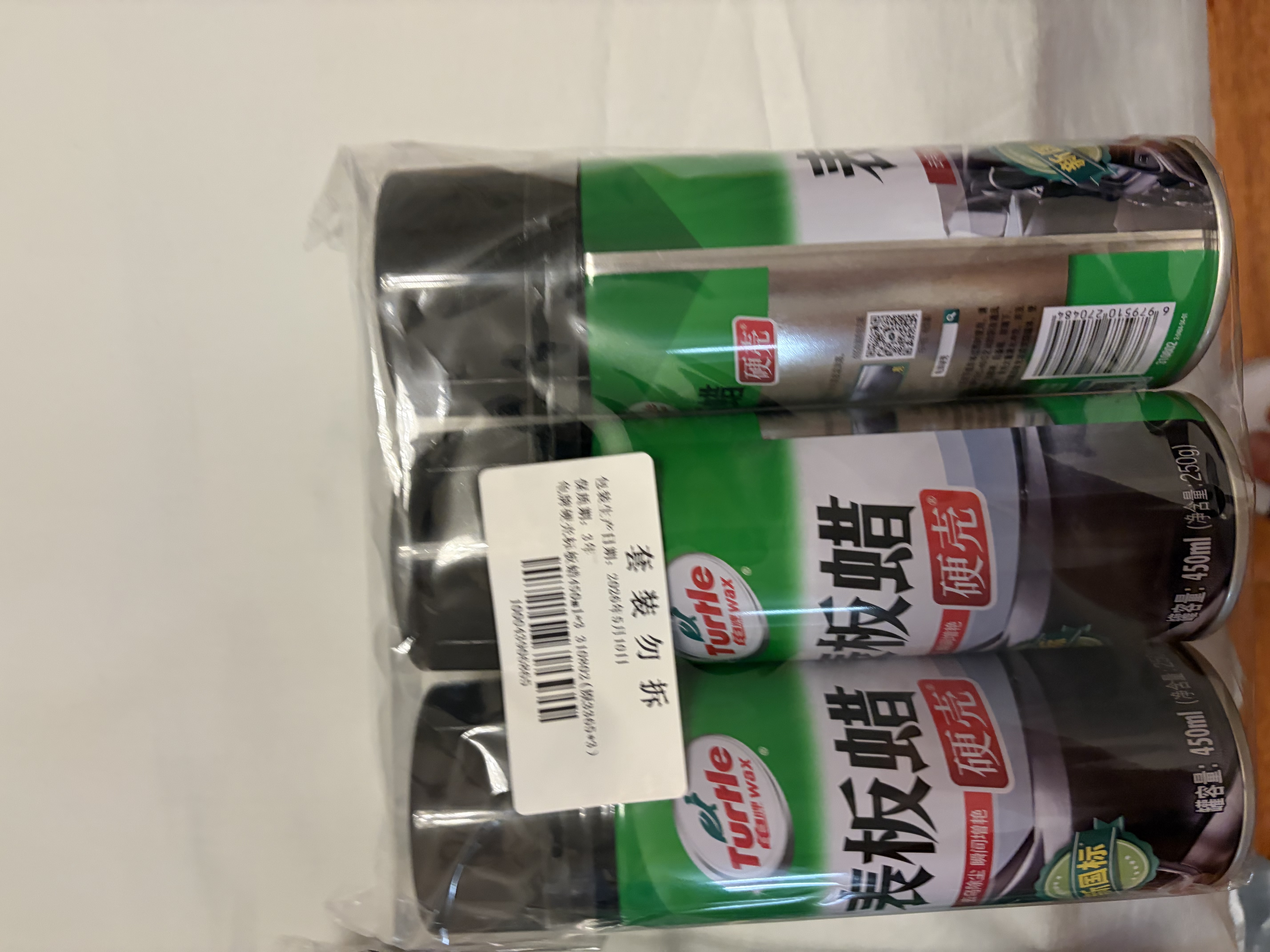 龟牌（Turtle Wax）硬壳表板蜡汽车仪表台上光车蜡内饰翻新汽车用品450ML*3瓶 310802 实拍图