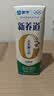 蒙牛新养道无乳糖低脂牛奶250ml*15盒送礼 3.2g/100ml蛋白质 实拍图