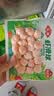 安井虾滑球 150g/袋 火锅麻辣烫关东煮冷冻生鲜丸滑食材方便菜 实拍图