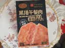 黄金香即食黑猪午餐肉独立一片片装330g 火腿香肠儿童休闲零食火锅食材 实拍图