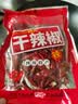 川珍朝天干辣椒100g袋装【配料干净】香辣红辣椒四川火锅干锅调料香料 实拍图