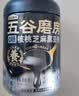 五谷磨房黑芝麻糊五黑粉无糖核桃芝麻黑豆粉代餐粉600g 实拍图