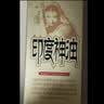 倍爱力 印度神油延时喷雾 耐氏延时持久喷剂避孕套伴侣 全新经典版15ml 实拍图