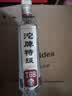 沱牌特级 T68 升级版 浓香型 白酒 50度 480ml*1 单瓶装 实拍图