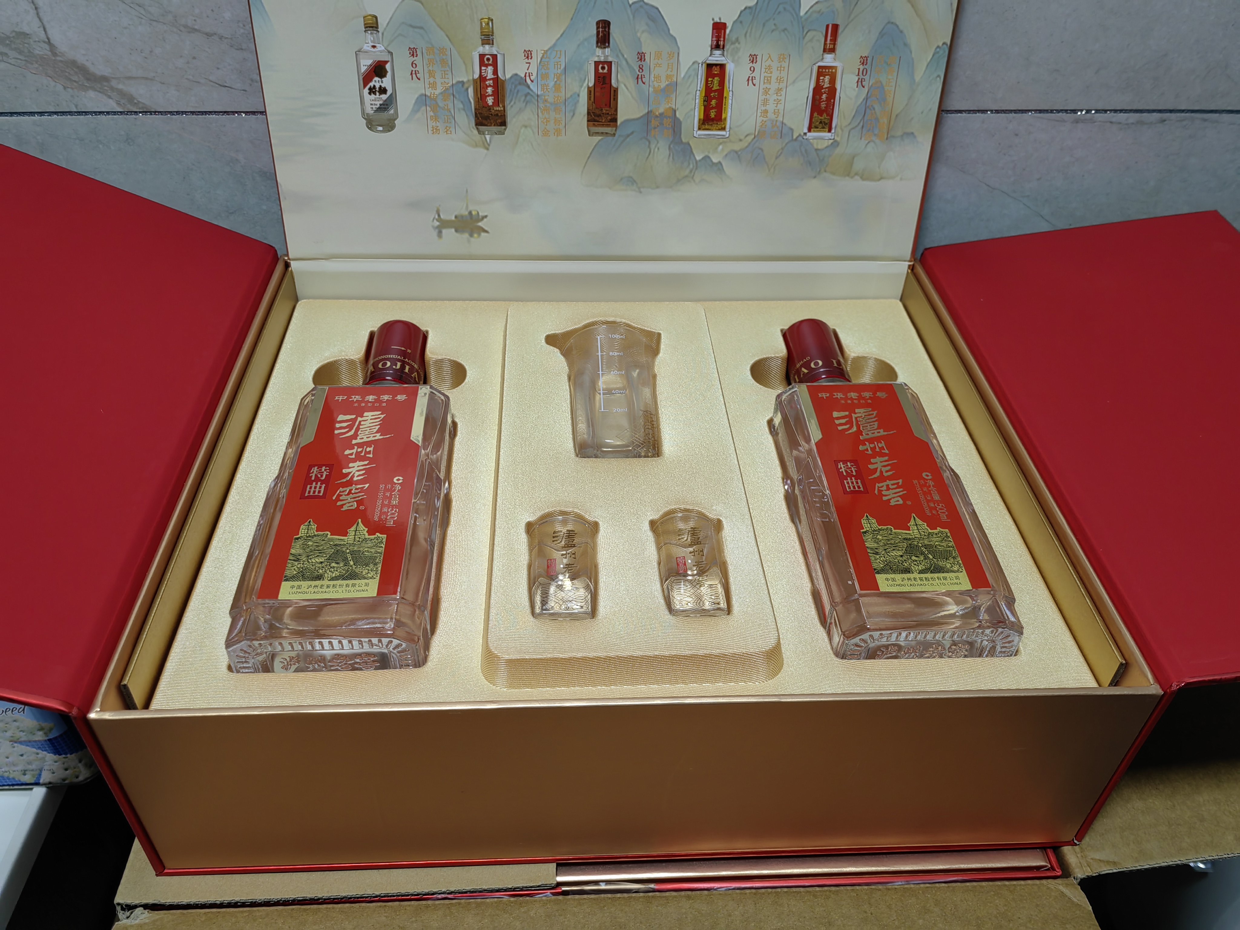 泸州老窖特曲老字号52度 浓香型白酒 家宴聚餐用酒 52度 500mL 2瓶 传承礼盒*3套【中秋热卖】 实拍图