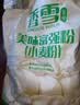 香雪面粉 美味富强粉 小麦粉 中筋面粉10斤 适合蒸煮 实拍图