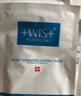 WIS水润面膜24片补水保湿抗皱紧舒缓修护自营玻尿酸护肤国庆出行 实拍图