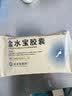 金水宝胶囊0.33g*540粒补肾益肺秘精益气精气不足神疲乏力虫草菌粉送礼品慢性支气管炎阳痿早泄 实拍图