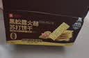良品铺子黑松露火腿苏打饼干1kg酥脆薄饼休闲零食礼盒送礼饼干独立小包装 实拍图