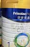 美素佳儿（Friso）皇家婴儿配方奶粉1段（0-6个月婴儿适用）800克 乳铁蛋白 新国标 实拍图