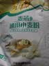福临门麦芯通用小麦粉 中筋面粉 10斤 蒸煮面食 实拍图
