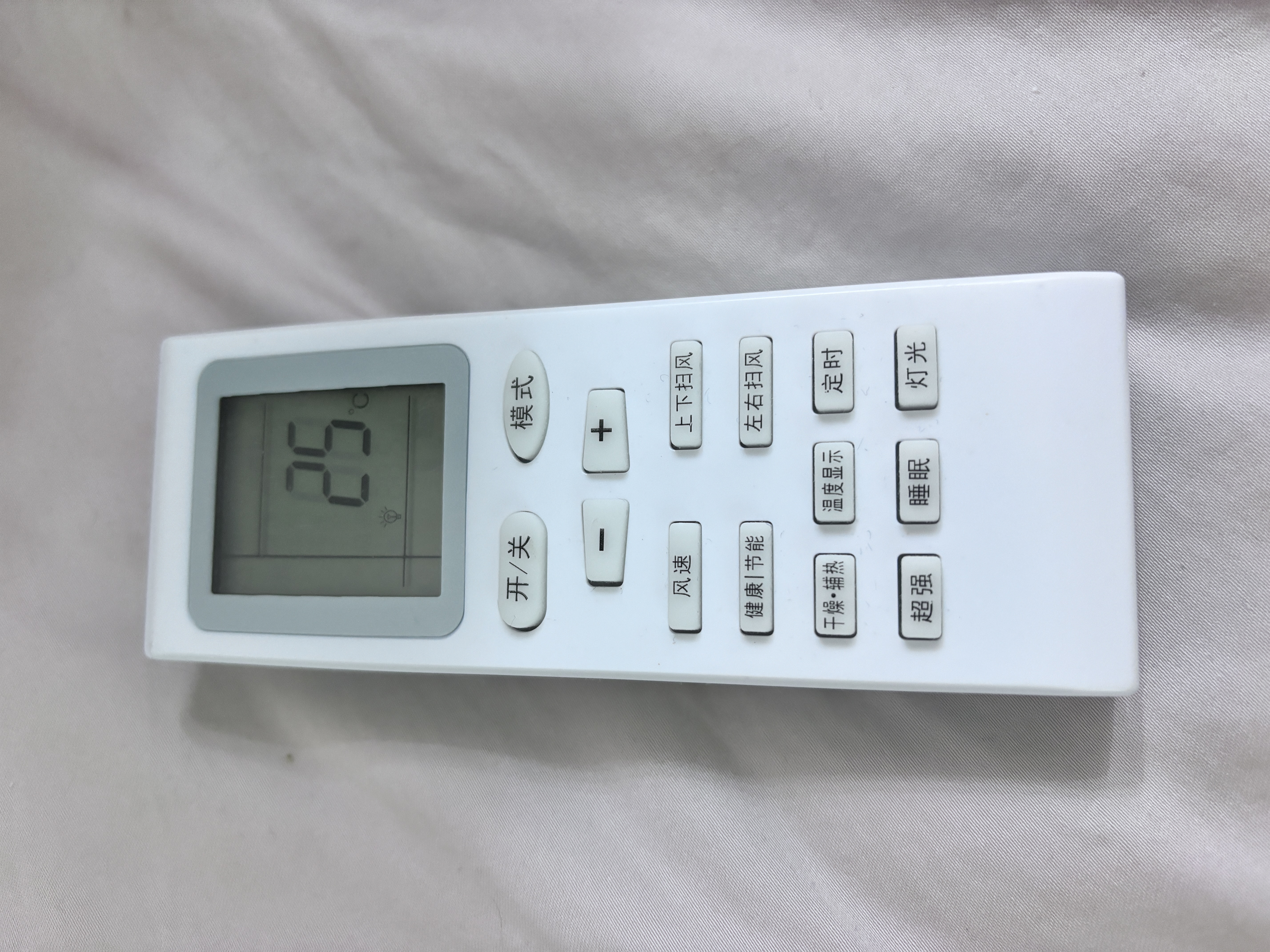 东普立适用于格力空调遥控器通用 柜机挂机不分型号YBOF2 YADOF YAPOF3 通用所有格力空调 实拍图