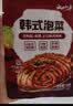 云山半韩式辣白菜泡菜100g*5袋 韩国风味香辣白菜即食下饭菜咸菜酱菜 实拍图