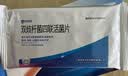 思连康（冷链产品）双歧杆菌四联活菌片 0.5g*90片/盒*3盒 京东自营大药房 实拍图