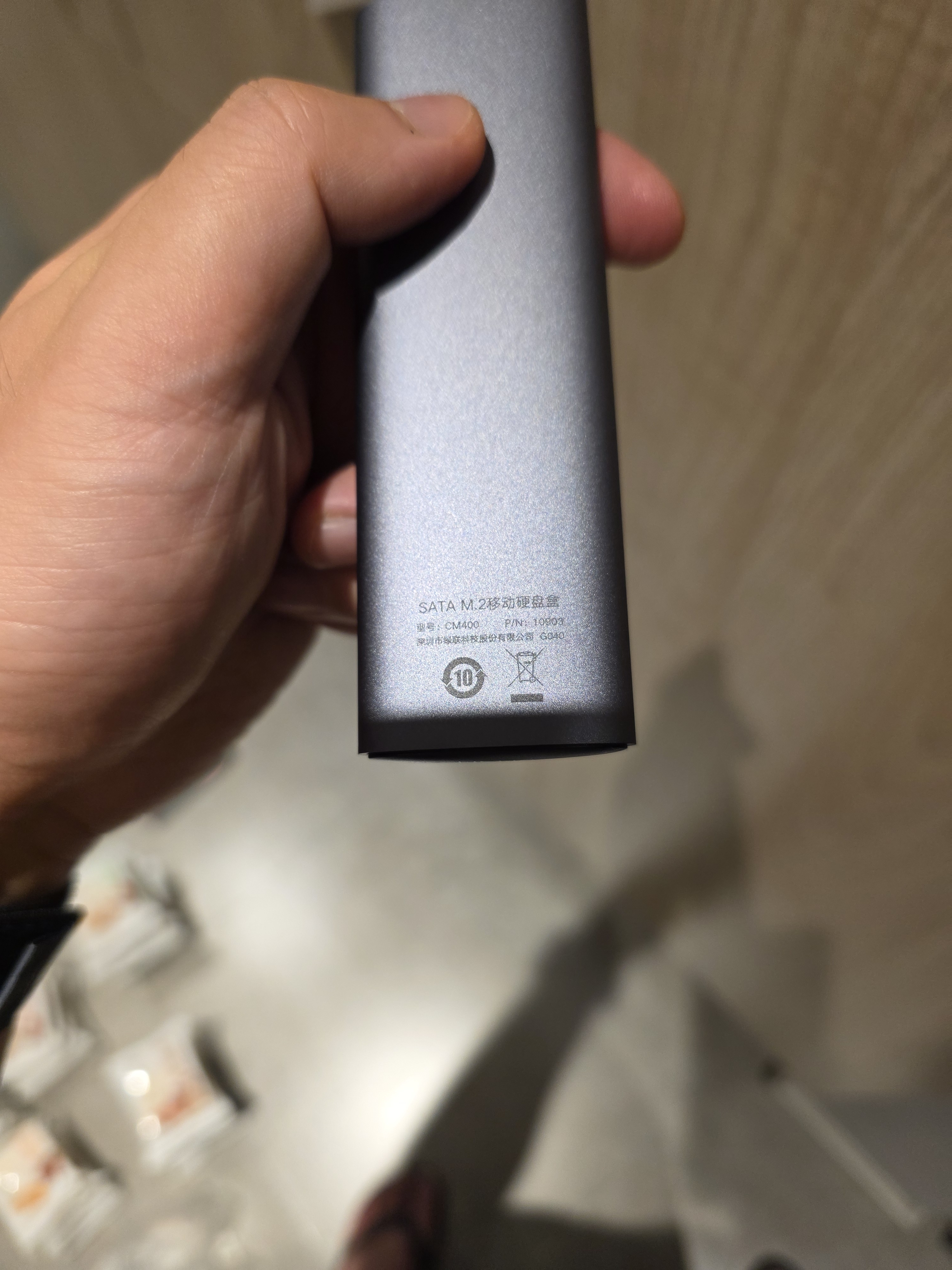 绿联 M.2 SATA/NGFF移动硬盘盒 USB3.0接口固态SSD适用台式笔记本电脑苹果16外置硬盘盒 实拍图