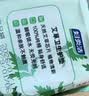 妇炎洁艾草护垫卫生巾超薄无感透气卫生巾姨妈巾隐形155mm22片便携 实拍图