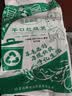 京惠思创物业垃圾袋黑色80*100cm*50只双面5丝大号加厚商用平口酒店保洁 实拍图