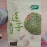 十月稻田 莲子 250g 半斤 湘潭产去芯磨皮白莲子 桂圆百合银耳羹煲汤食材  实拍图