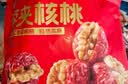 良品铺子枣无核枣香酥脆枣无核红枣营养酥脆冬枣整箱独立小包装量贩装 【约100包】枣夹核桃505g*1袋 1箱 实拍图