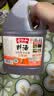 老恒和零添加三年陈酿料酒1.75L 陈年酿造厨用炒菜调味料酒 实拍图