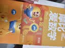 学而思新版摩比爱数学萌芽篇 经典升级版 全10册 学龄前儿童的数学思维培养教材 幼小衔接数学启蒙 幼儿园小班适用 摩比16年经典沉淀3-6岁儿童绘本书籍读物 实拍图