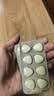 江中 乳酸菌素片160片 益生菌成人儿童 调理肠胃肠道 便秘润肠通便排宿便 腹泻拉肚子 消化不良肠胀气肚子痛 实拍图