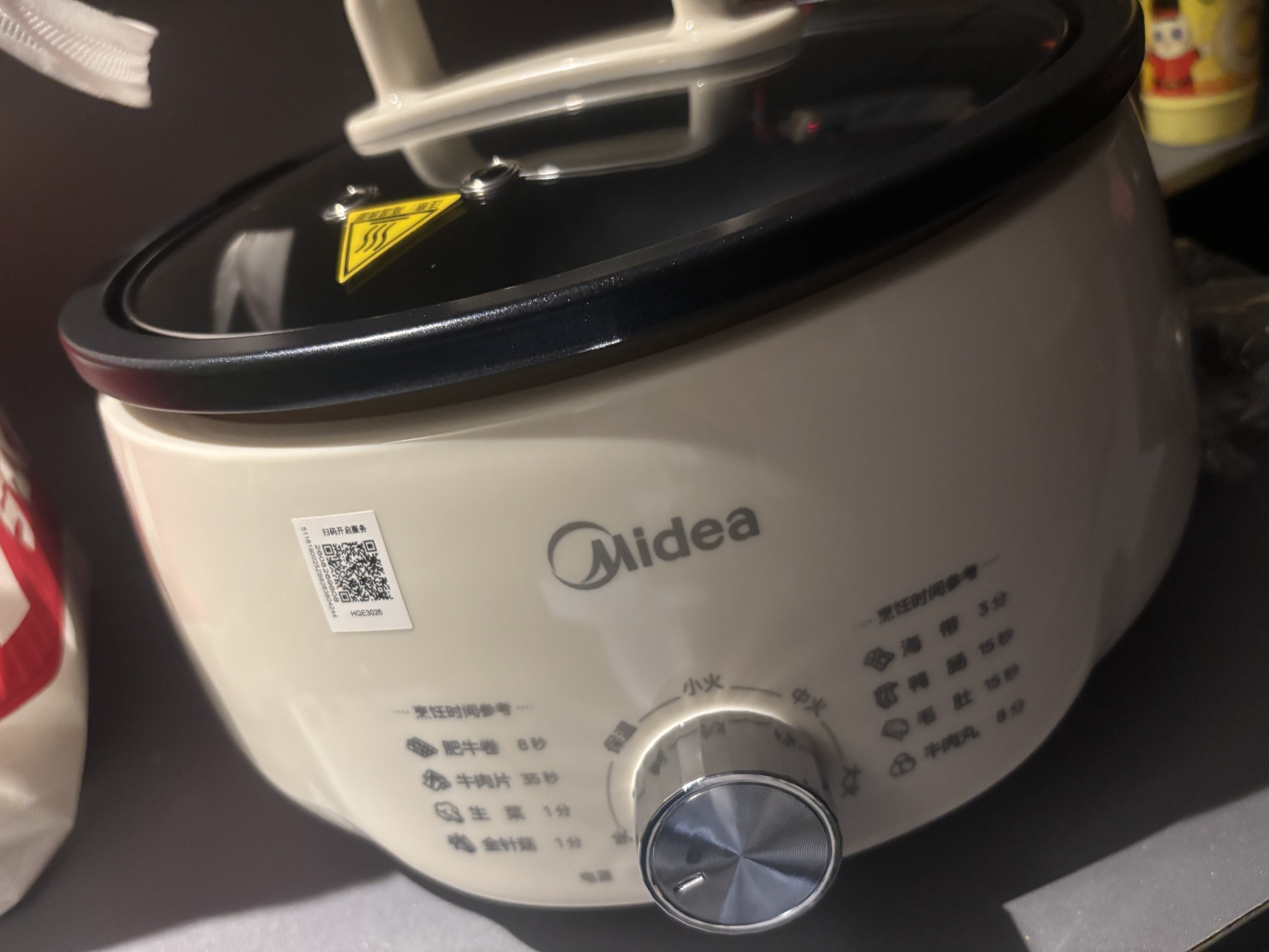 美的（Midea）电火锅 火锅专用锅3-4人 电锅一体家用多功能锅 一锅多用宿舍电煮锅 电热锅分体可拆 4.5L 【升级大功率|可拆洗锅身】HGE3026 实拍图