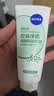 妮维雅（NIVEA）氨基酸洗面奶净澈控油洁面乳100g清洁收缩毛孔洗面奶生日礼物 实拍图