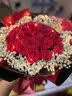 幽客玉品鲜花速递红玫瑰花束表白送女友老婆生日礼物全国同城配送 33朵红玫瑰花束—女王款 实拍图