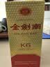 剑南春金剑南K6 52度 500ml 单瓶装 浓香型白酒 实拍图