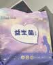 苏珊妈咪【未检出甲酰胺】拉拉裤超薄透气纸尿裤婴儿益生菌尿不湿5XL23片 实拍图