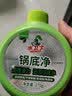 水卫士锅底净270g*2 不锈钢清洁剂锅底黑垢除垢厨房清洁膏强力去污540g 实拍图