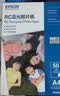 爱普生（EPSON） S450388  RC亚光照片纸 6英寸/4R/20张 证件照/生活照//照片墙/手账/小报打印 实拍图