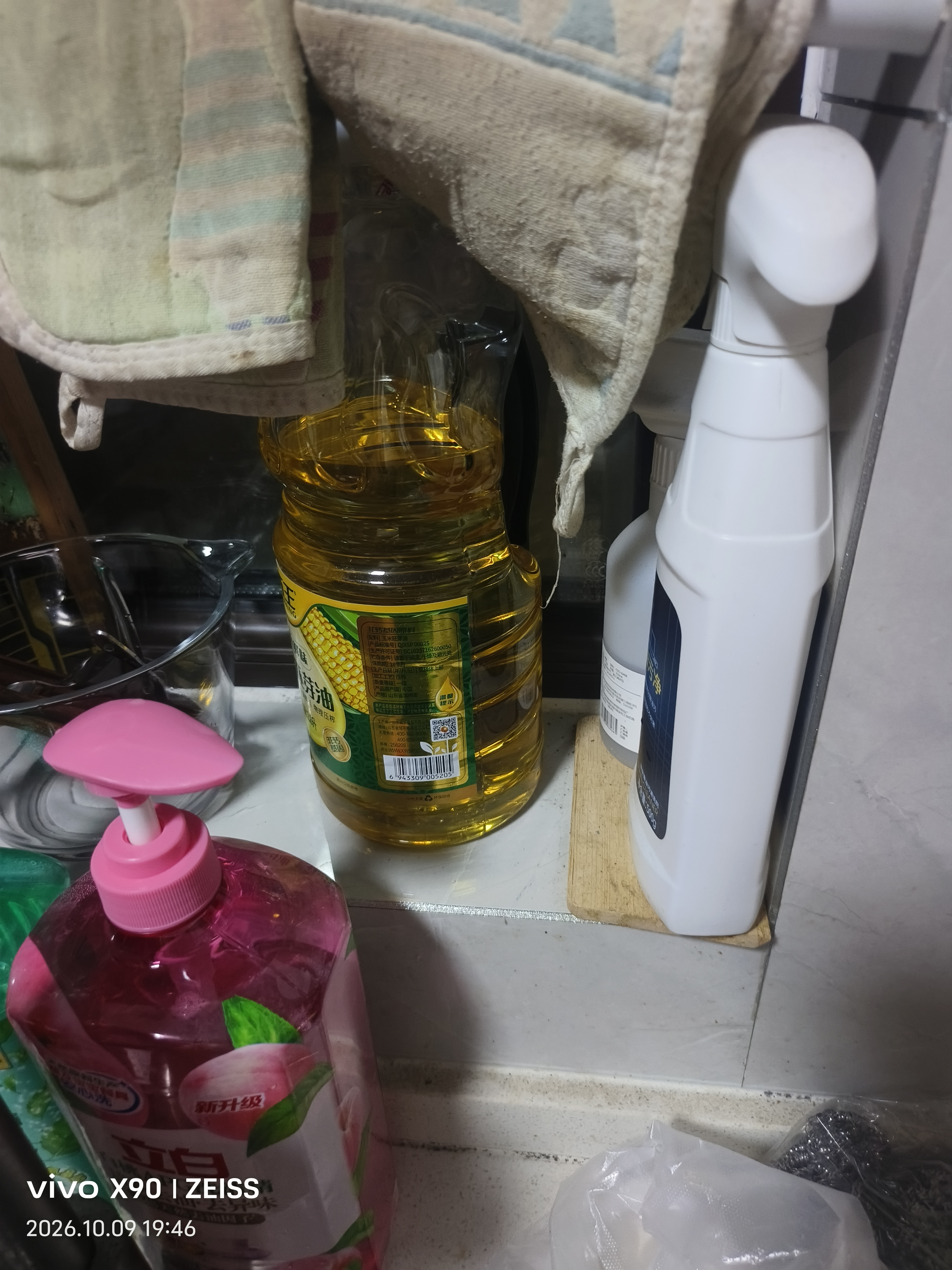 立白APG薄荷洗洁精大瓶1.45kgA类食品用去油洗涤灵洗洁洗涤剂随机发货 实拍图