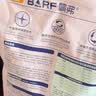 麦富迪猫粮 barf霸弗天然猫粮冻干生骨肉成猫粮养胃益肠牛肉100g 实拍图