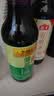 李锦记薄盐生抽500ml【美食大赛同款】减盐25%* 一级健康酱油 实拍图