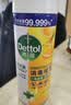 滴露（Dettol）消毒喷雾454ml床上杀菌喷雾除臭鞋子喷雾马桶消毒床单除菌柑橘 实拍图