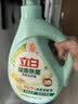 立白健康除菌天然洗衣液6斤手洗机洗15分钟快洗留香除螨抑菌祛味去渍 实拍图