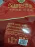 徐福记酥心糖1000g/袋约100颗 酥糖大包装 结婚订婚喜糖成品伴手礼礼盒 实拍图