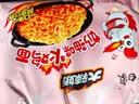 白象方便面  经典奶油火鸡面 拌面五连包116g*5包 夜宵速食 实拍图